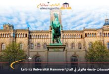 الجامعات-المعترف-بها-في-ألمانيا