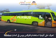 فليكس-بوس-في-المانيا-flexbus