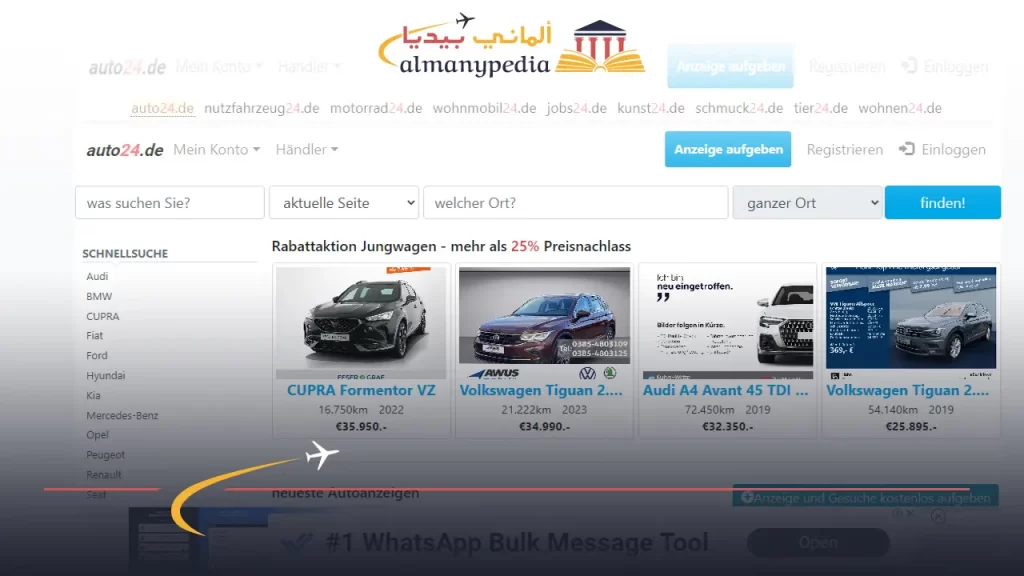 متجر Auto 24 أفضل مواقع بيع بالتقسيط في ألمانيا