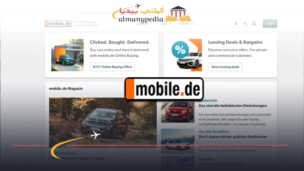 موقع Mobile لبيع المنتجات بالتقسيط في ألمانيا